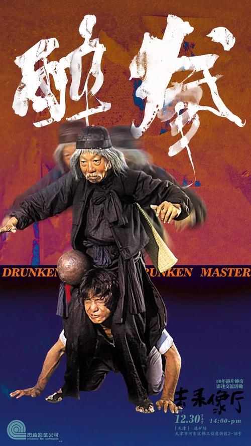 制作仿真光大银行还款凭证图